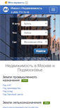 Mobile Screenshot of invst.ru